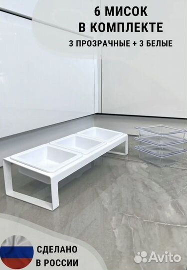 Миска для животных на подставке