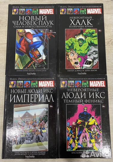 Официальная коллекция комиксов Marvel