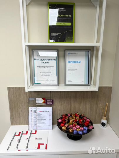 Бухгалтер для маркетплейсов