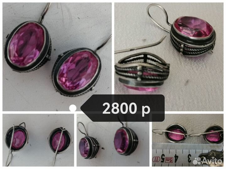Серебряные украшения