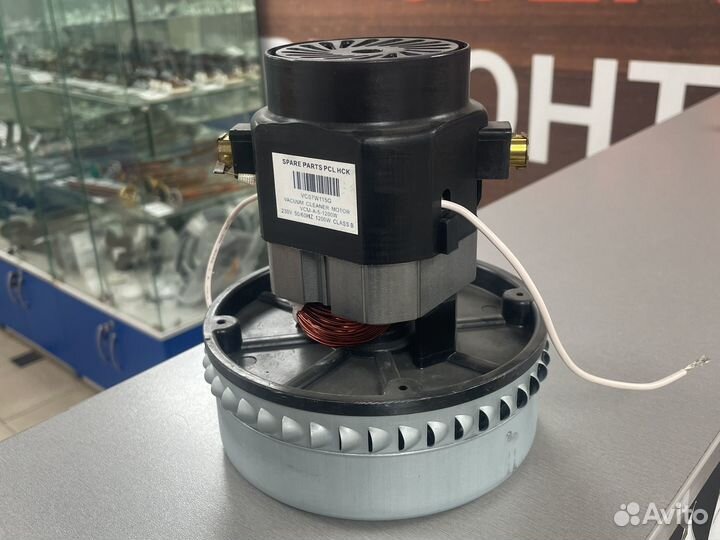 Мотор пылесоса моющий 1200w, D170, h65 D144 d78