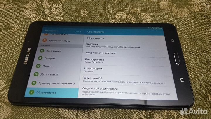 Планшет Samsung Galaxy Tab A 7.0 (SM-T280)