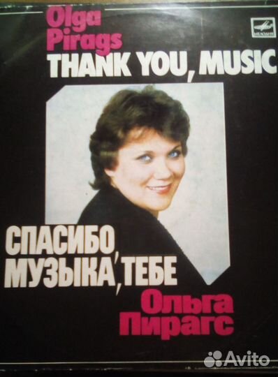 Виниловые пластинки Тарапунька и Штепсель пародии