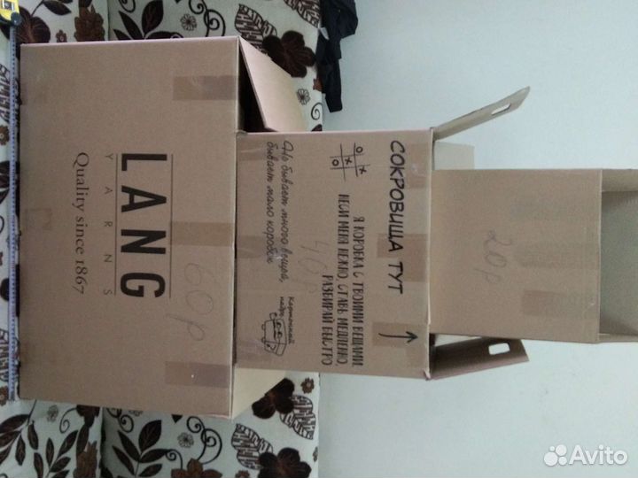 Бумага картонные коробки