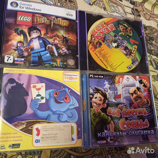 Игры компьютерные на сd