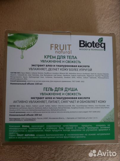 Косметический набор для женщин