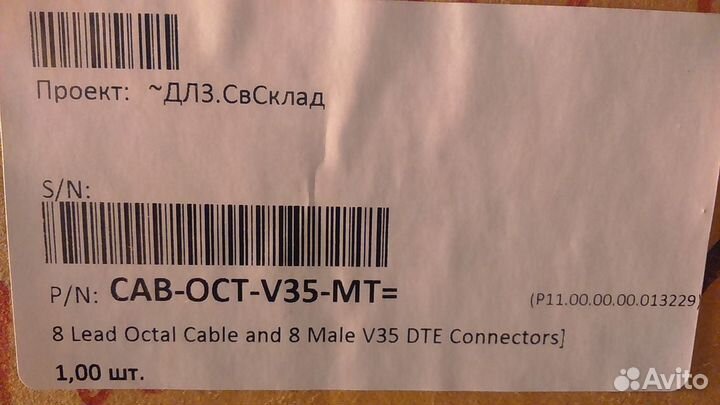 Кабели Cisco CAB-OCT-V35-MT 1.8м
