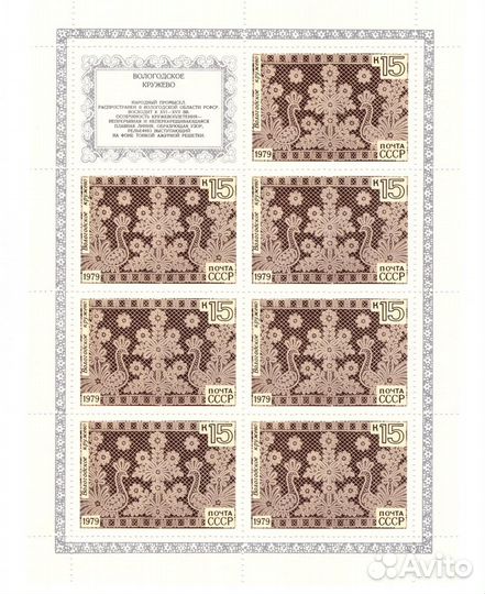 Марки СССР, 1975 - 1984 годов выпуска, Искусство