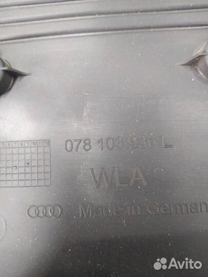 Крышка двс декоративная Audi A6 C5