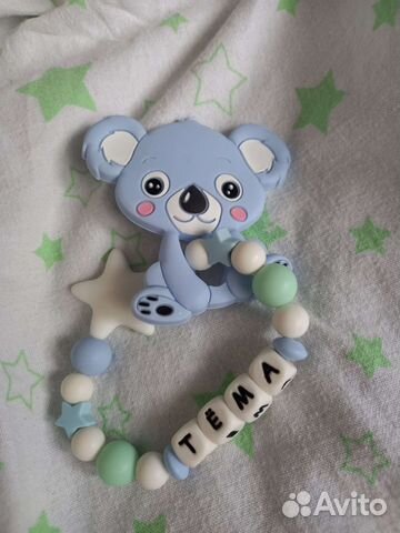 Прорезыватель-грызунок именной