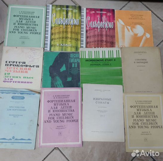 Книги по музыке,Ноты Хрестоматия