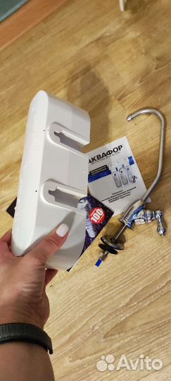 Аквафор Кристалл Эко