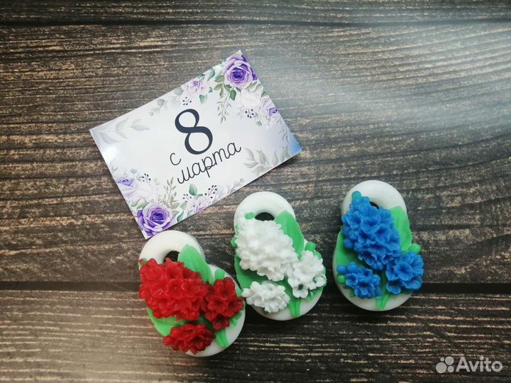 Мыльная восьмёрка