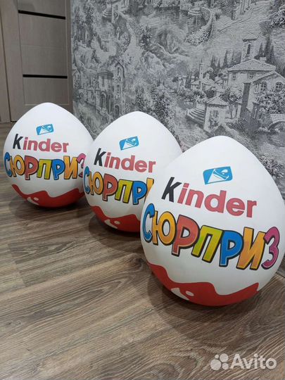 Большой Киндер бокс