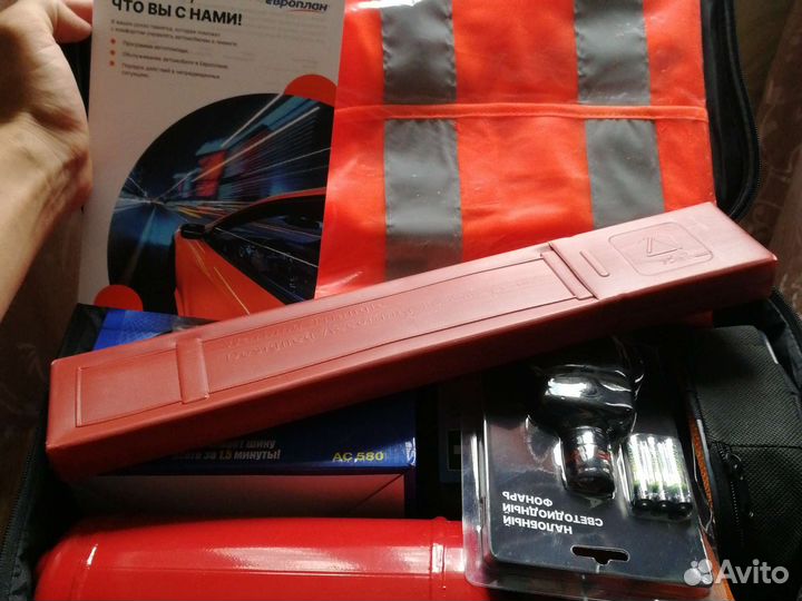 Набор автомобилиста