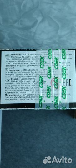 Настольный хоккей stiga play off