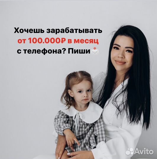 Обучению по открытию онлайн-магазина с 0