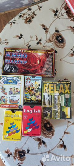 Аудиокассеты