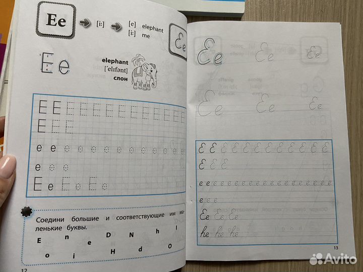 Учебные пособия (азбука,прописи)