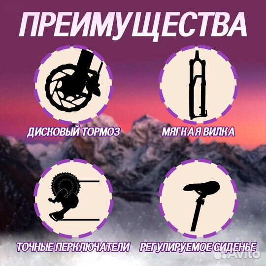 Велосипед Green Sport 26