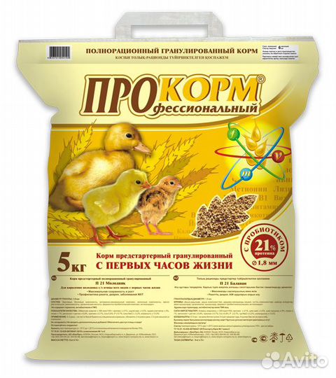 Прокорм П19, П21, П24, П28 (с первых часов жизни)