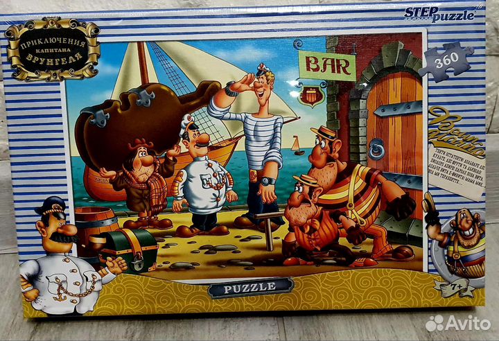 Пазлы 1000 шт. Новые