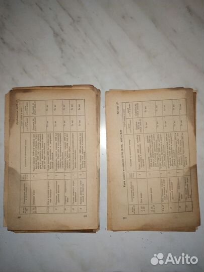 Книга по мотоциклам, мопедам СССР, 1959 год