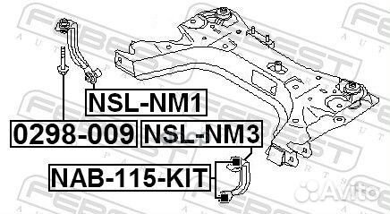 Тяга крепления подрамника переднего левая nslnm