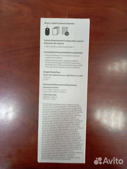 Мышь игровая Omen Vector essential