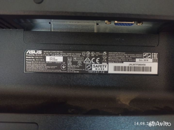 Монитор 22 дюйма