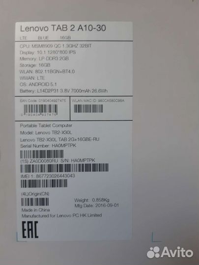 Планшет lenovo tab m10