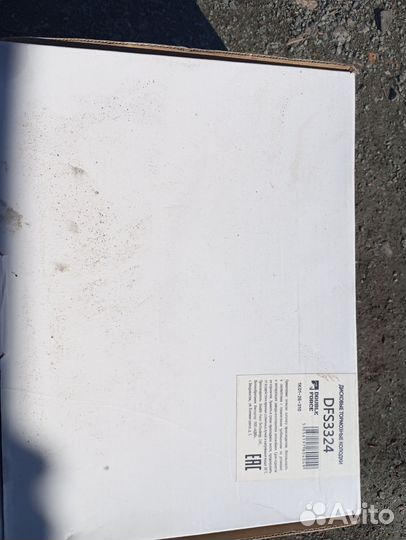 Тормозные колодки