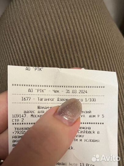 Xiaomi Redmi Note 13 Pro, 12/512 ГБ