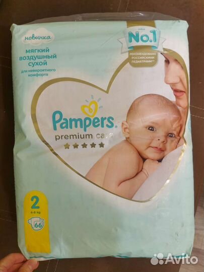 Pampers premium care 2