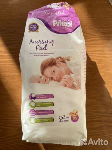 Вкладыши для груди Pikool