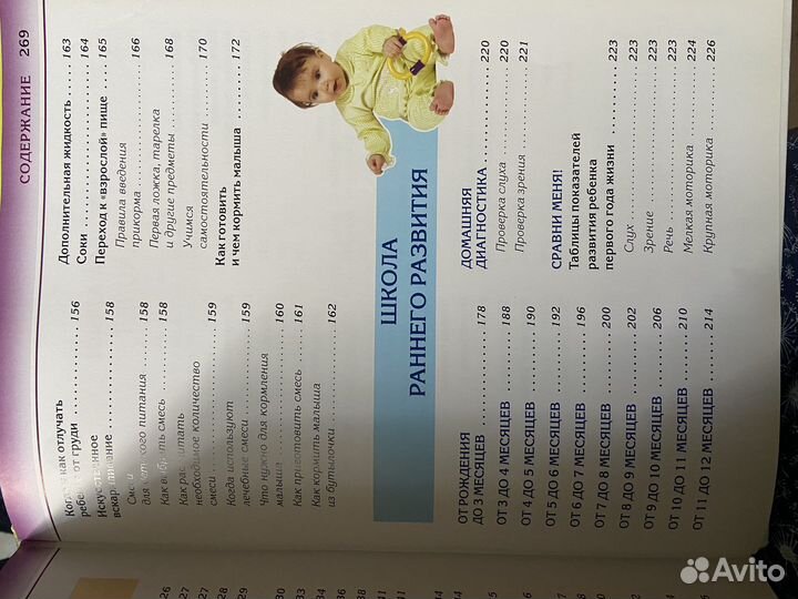 Книга энциклопедия