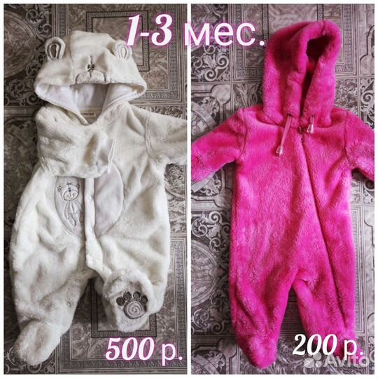 Комбинезоны