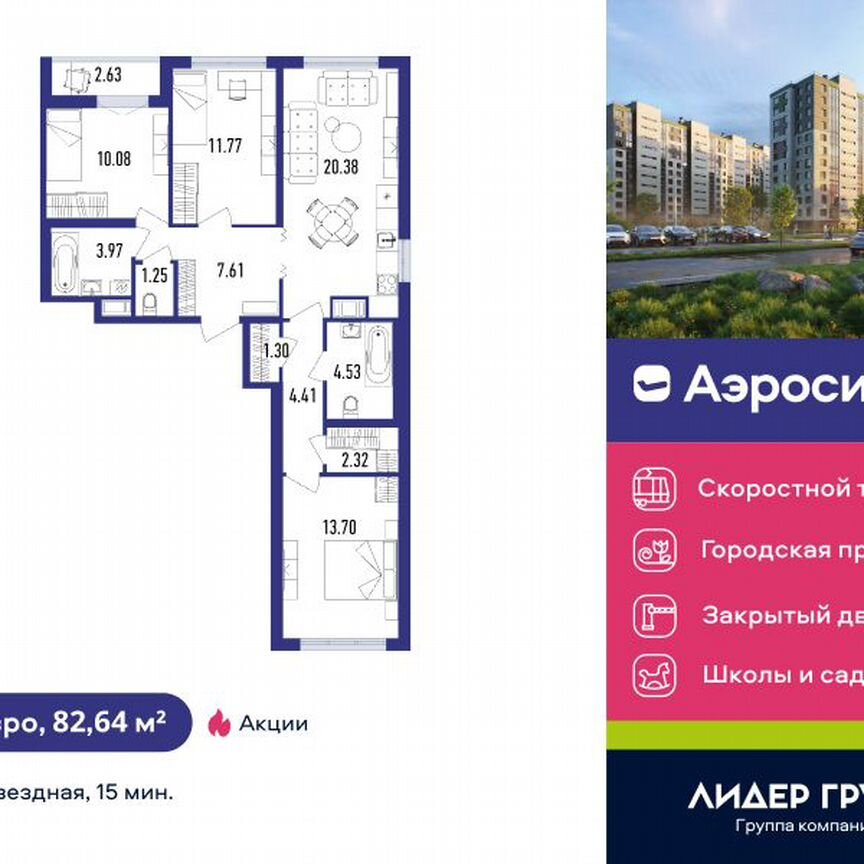 3-к. квартира, 82 м², 6/12 эт.