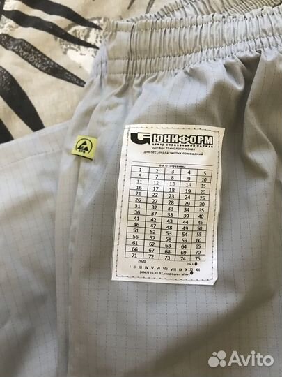 Рабочая одежда