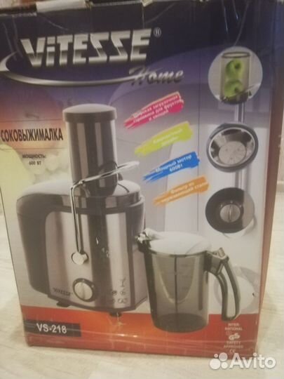 Соковыжималка