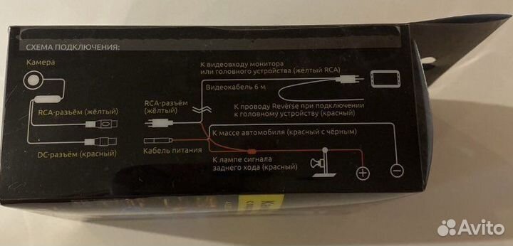 Камера заднего вида с подсветкой