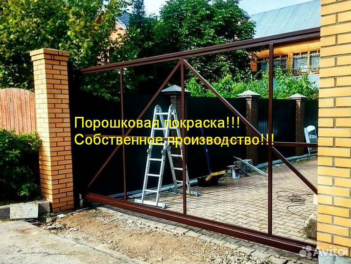 Каркас откатных ворот