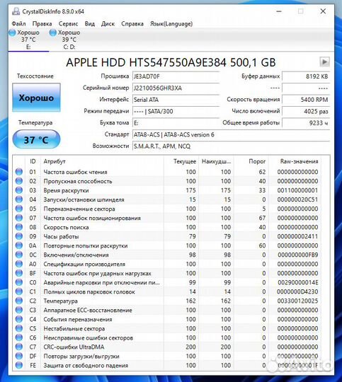 Жесткий диск 500 гб Hitachi 2,5 SATA