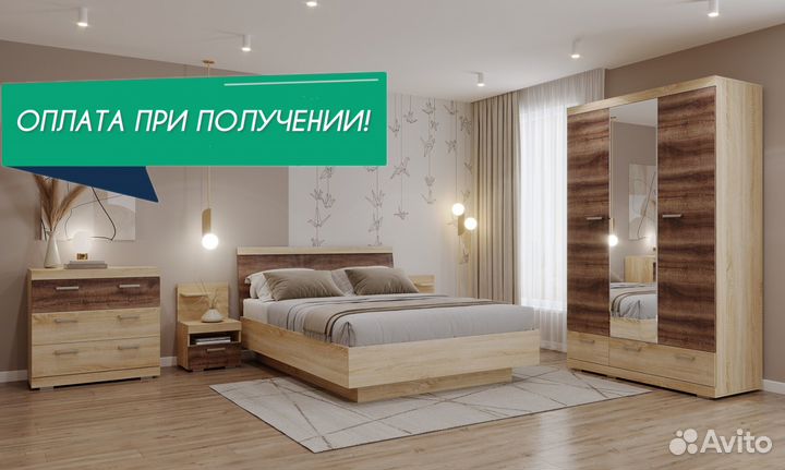 Спальный гарнитур Соната