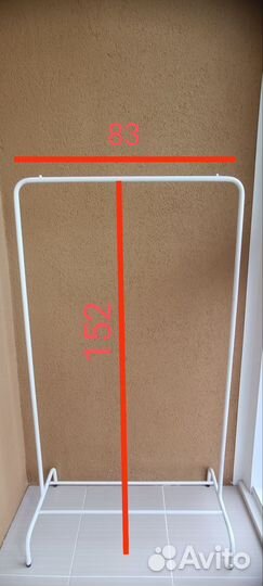 Вешалка напольная