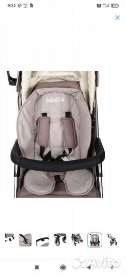 Детские коляски прогулочные