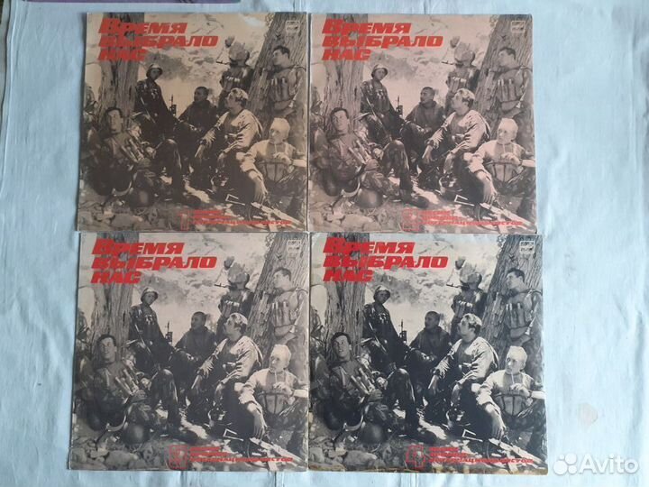 В Празднику 9 Мая. Пластинки С Песнями О Войне