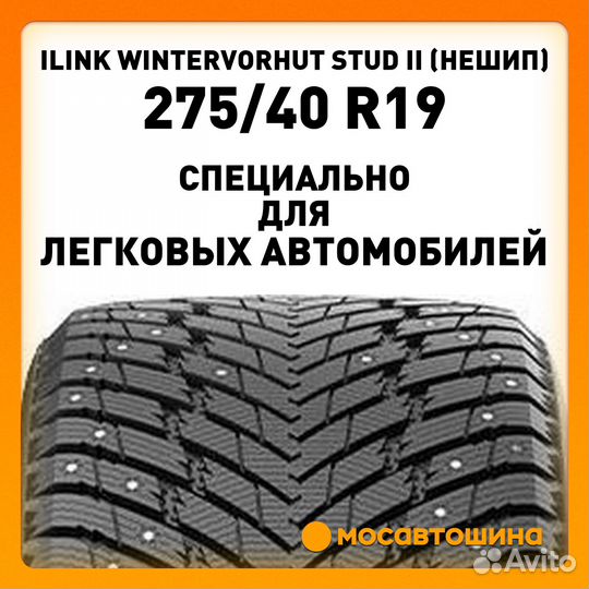 iLink Wintervorhut Stud II 275/40 R19 105T