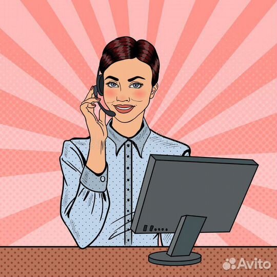 Менеджер по работе с клиентами удаленно и в офисе