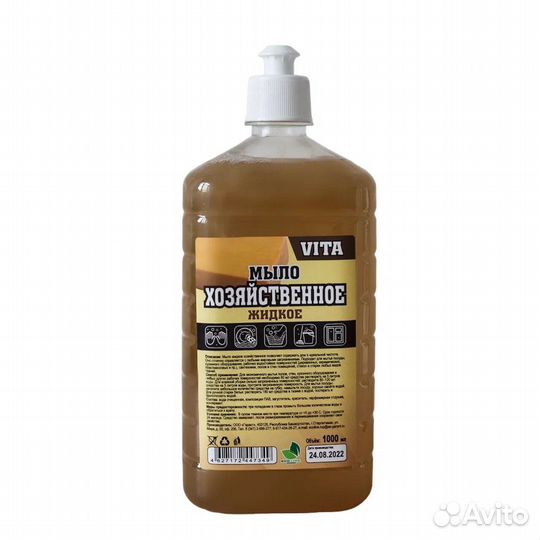 Хозяйственное жидкое мыло 1л / 5л